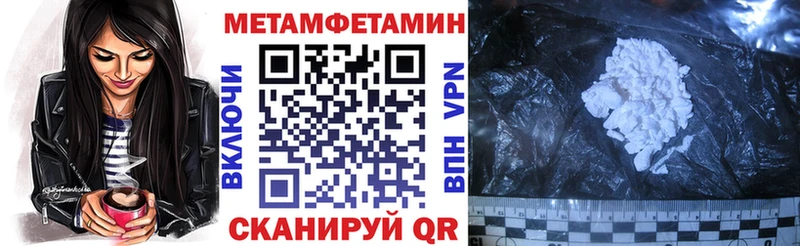 АМФЕТАМИН 98%  Сургут 