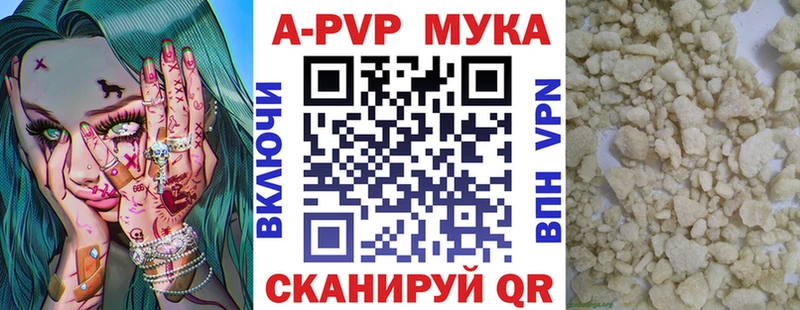 как найти закладки  Сургут  А ПВП кристаллы 