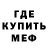 Amphetamine VHQ perkedel kornet