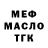 ТГК концентрат Nabil Rajaie