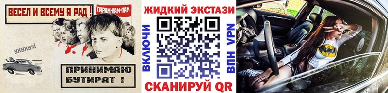 БУТИРАТ BDO Сургут