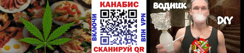 Canna-Cookies конопля  Сургут 