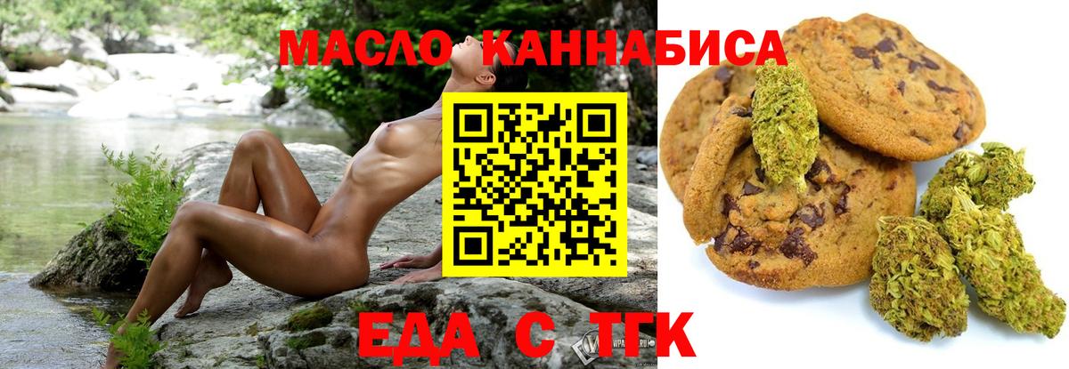 Cannafood конопля  Вход с VPN  Сургут 