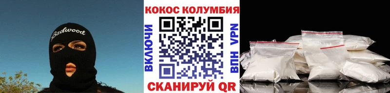 COCAIN VHQ Сургут