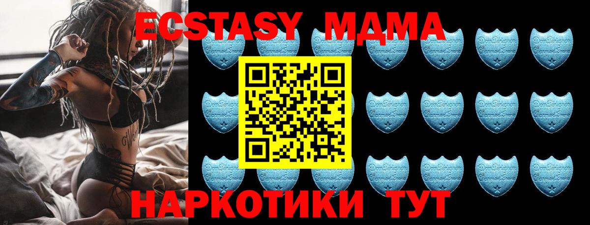 Экстази круглые Сургут