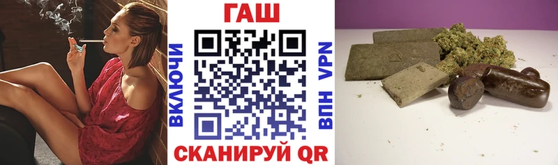 ГАШ индика сатива  наркота  Сургут 
