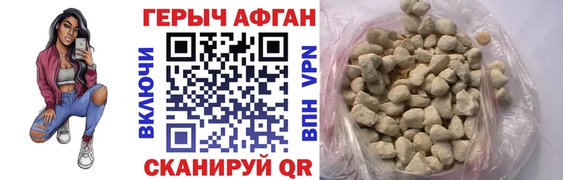 Героин хмурый  хочу   Сургут 