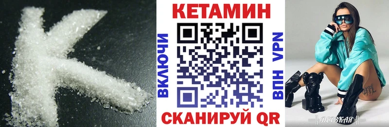 КЕТАМИН ketamine магазин продажи наркотиков площадка телеграм Сургут
