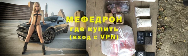метамфетамин Новодвинск