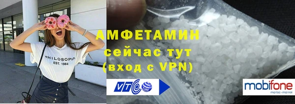 каннабис Абаза