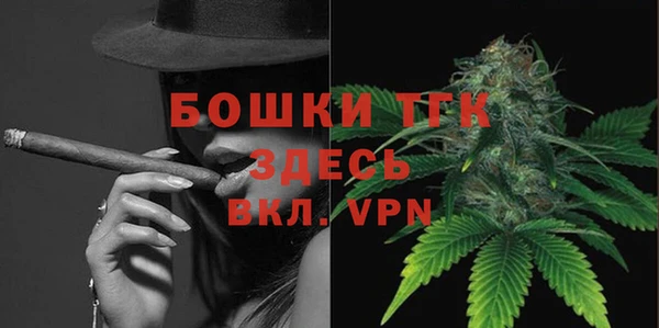 дистиллят марихуана Зеленокумск