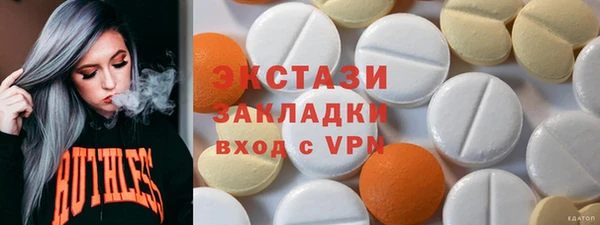 марки nbome Алексеевка
