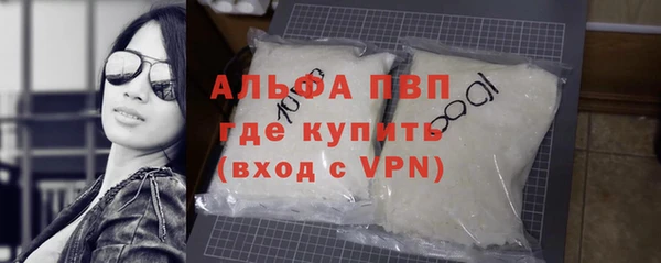 каннабис Абаза