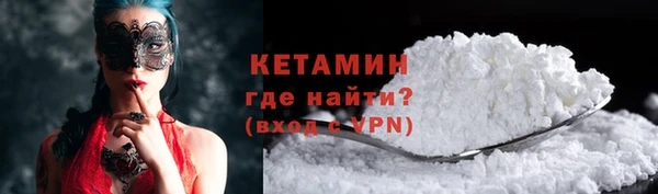 COCAINE Абинск