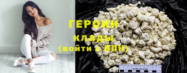COCAINE Абинск