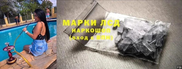 каннабис Абаза