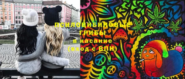 COCAINE Абинск