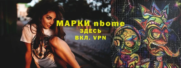 соль курить ск Арсеньев