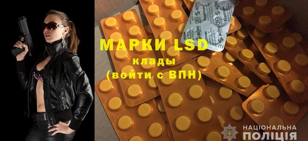 COCAINE Абинск