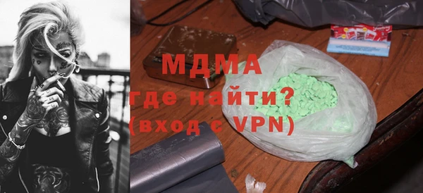 МДМА Алзамай