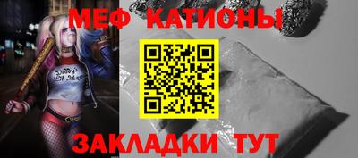 мефедрон Ливны