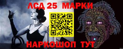 мефедрон Ливны