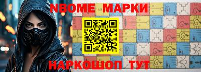 мефедрон Ливны