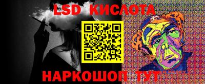 PSILOCYBIN Лесосибирск