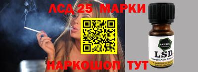 мефедрон Ливны