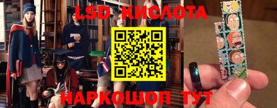 мефедрон Ливны