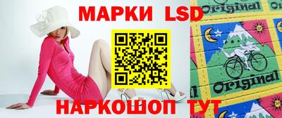 мефедрон Ливны