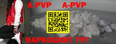 мефедрон Ливны