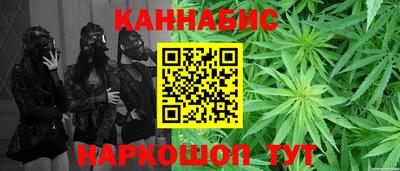 мефедрон Ливны