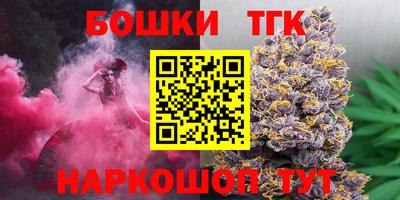 мефедрон Ливны