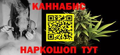 мефедрон Ливны