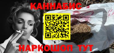 марихуана Ликино-Дулёво