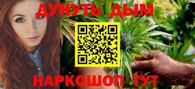 марихуана Ликино-Дулёво