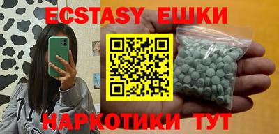 PSILOCYBIN Лесосибирск