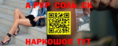 мефедрон Ливны