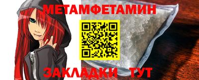 мефедрон Ливны