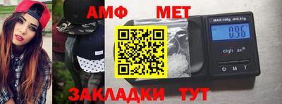 мефедрон Ливны