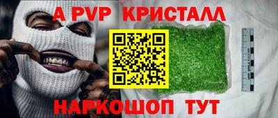 мефедрон Ливны