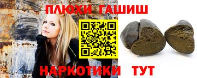 марихуана Ликино-Дулёво