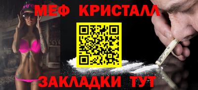марихуана Ликино-Дулёво