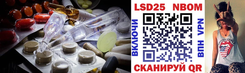 LSD-25 экстази кислота  наркошоп  Сургут 