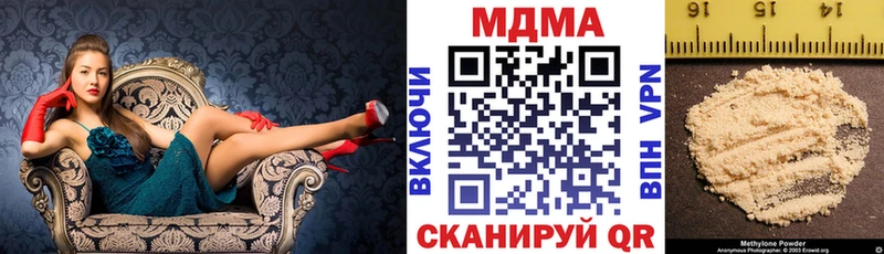 МДМА crystal  где купить наркотик  Сургут 