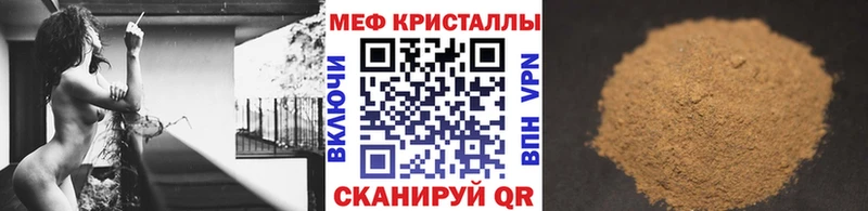 ОМГ ОМГ   Сургут  Меф VHQ 