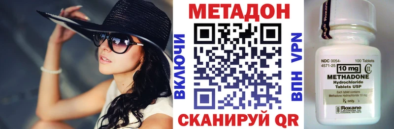 omg tor нарко площадка формула МЕТАДОН VHQ Сургут