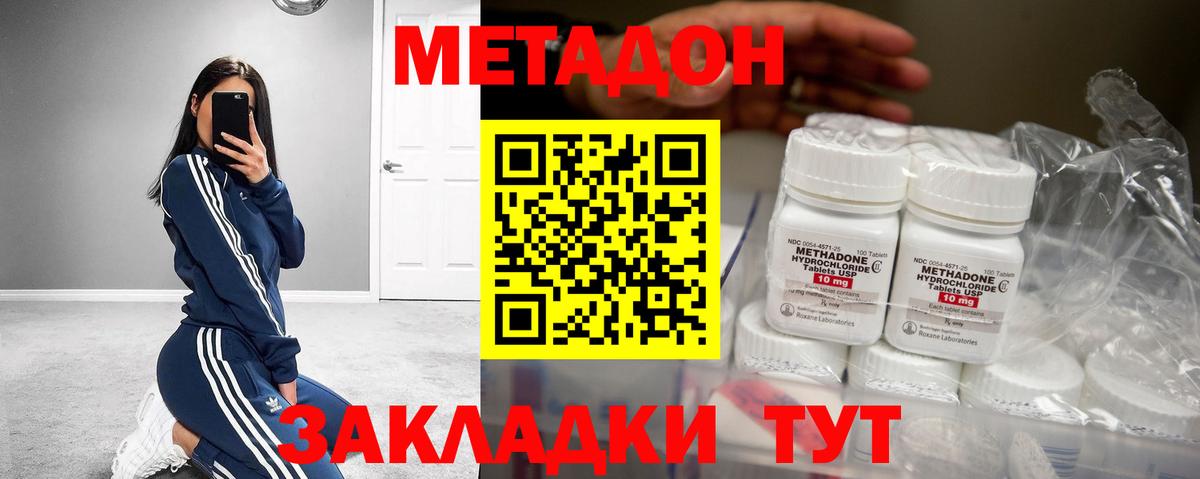 Сургут  блэк спрут как войти  Вход с VPN  Метадон кристалл 