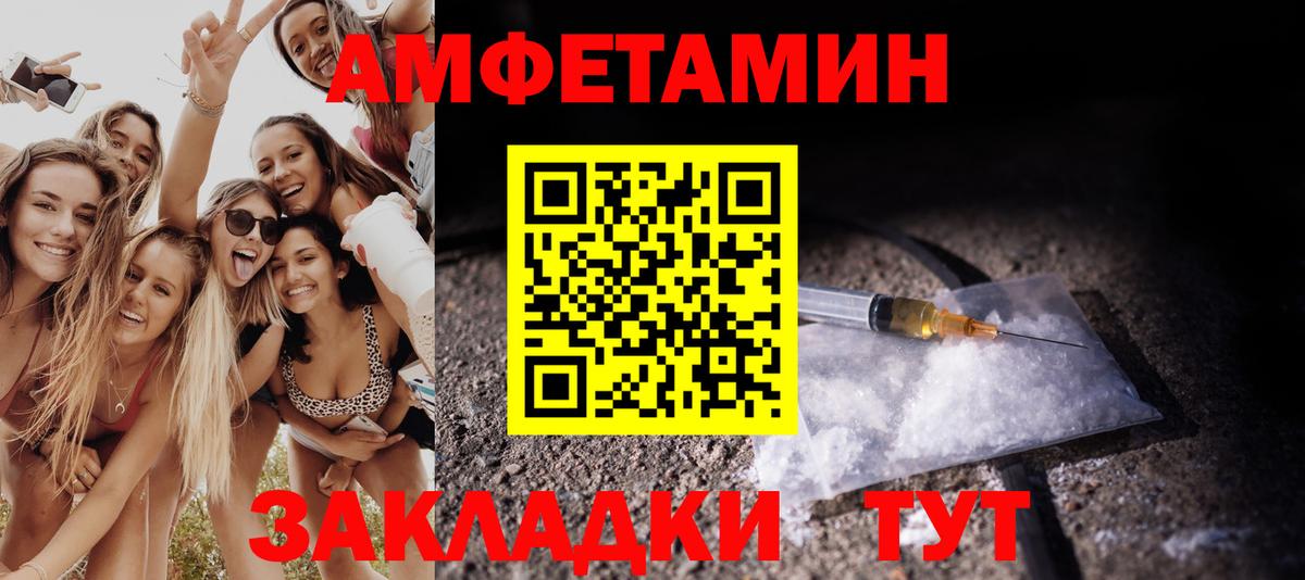 Первитин винт Сургут